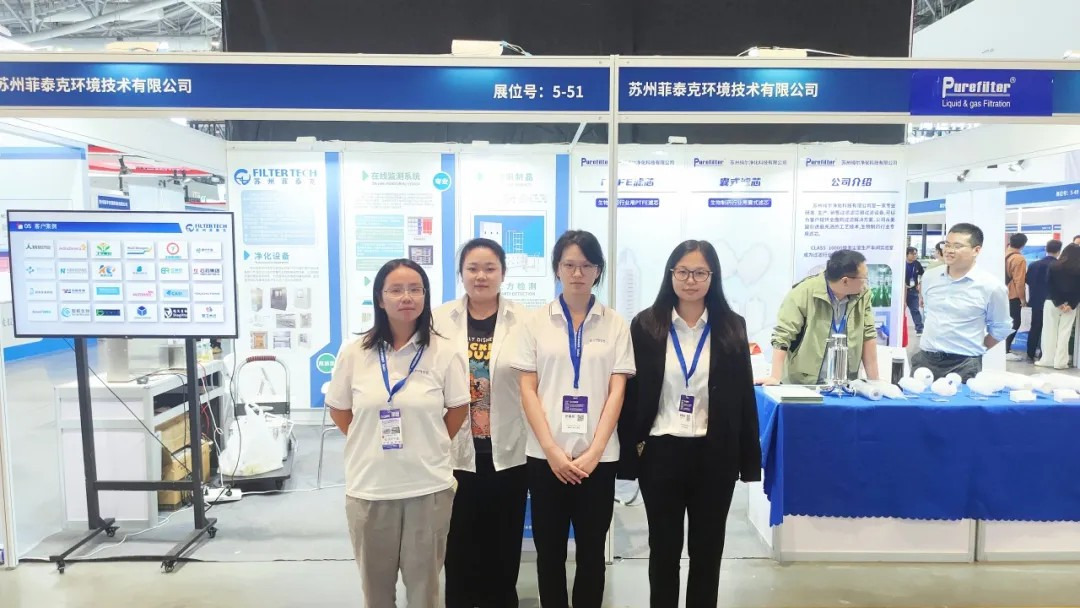 CIMP药机展完美收官，回看PA视讯精彩瞬间